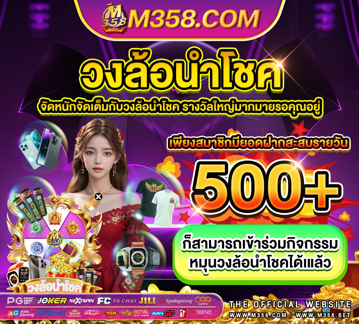 999 เครดิต ฟรี